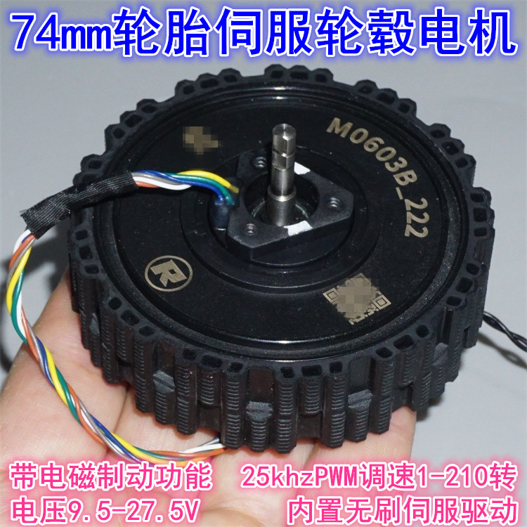 12-24V doğrudan tahrikli servo - Direct Drive Servo Motor Robotics incelemesi ve fiyatı