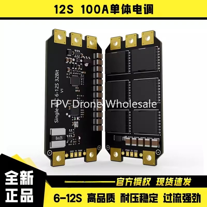 Aocoda-RC 100A AM32 ESC 6-12S  - Brushless Motor Thrust Test Stand incelemesi ve fiyatı